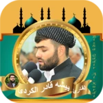 peshawa qadr al kurdi android application logo